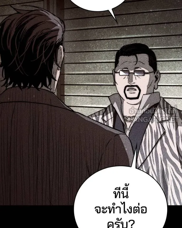 เกาลูน ตอนที่ 30 รูปที่ 14