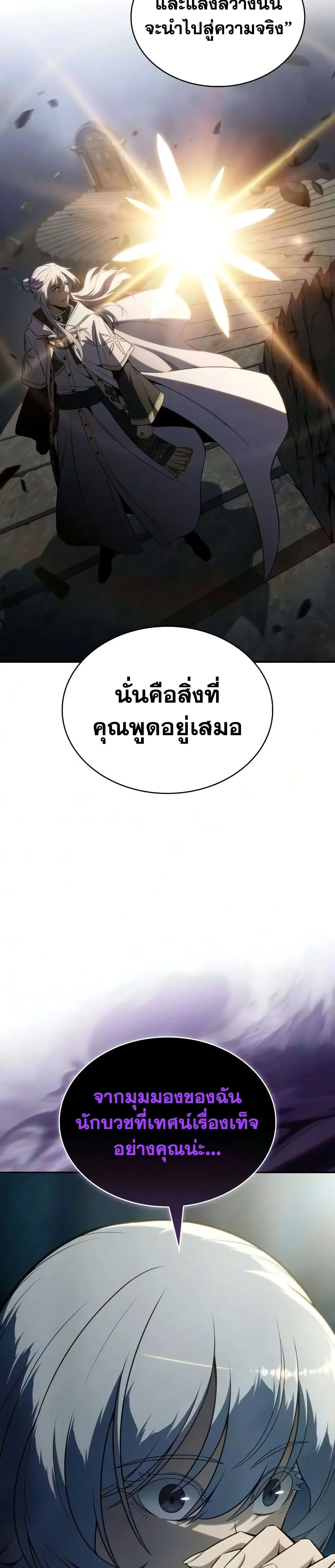 Manga-lc-com อ่านมังงะ อ่านการ์ตูน ออนไลน์ ฟรี The Regressed Son of a Duke is an Assassin – ลูกชายคนเล็กของ ตอนที่ 1 2 3 4 5 6 7 8 9 10 11 12 13 14 ฟรี ไม่มีโฆษณา Manga-lc - อ่าน มังงะ อ่าน การ์ตูน ออนไลน์ อ่านมังงะ ฟรี