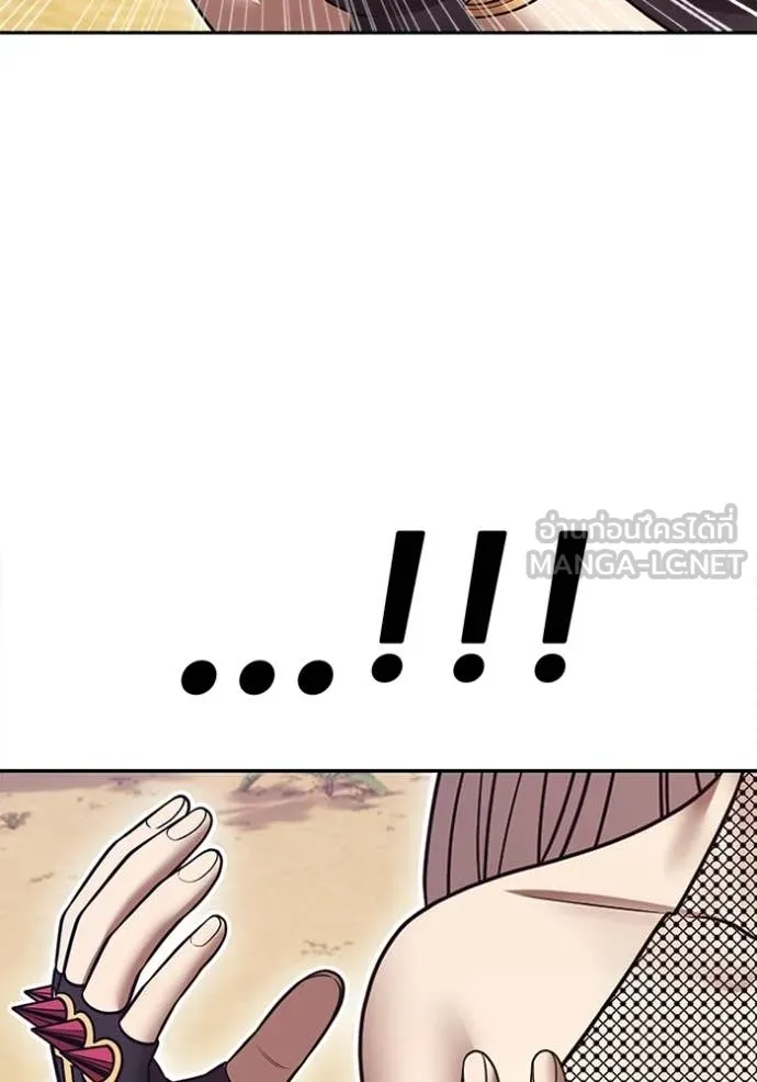 +99 ท่อนไม้ ตอนที่ 175 รูปที่ 304