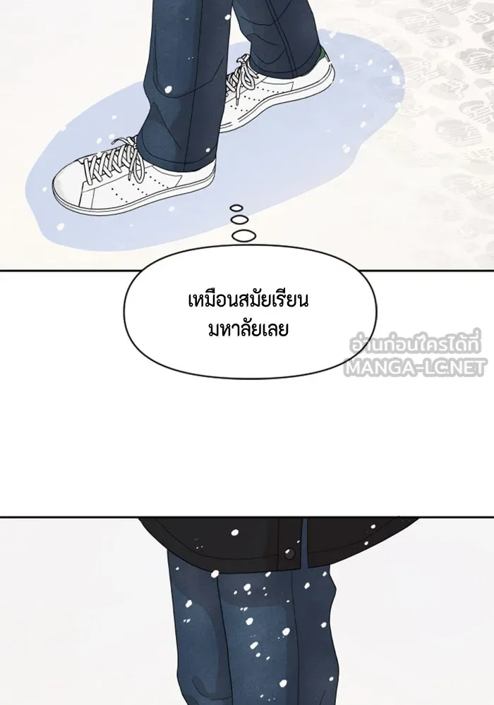 จริง ๆ แล้ว โอบารัมน่ะ… ตอนที่ 95 รูปที่ 60