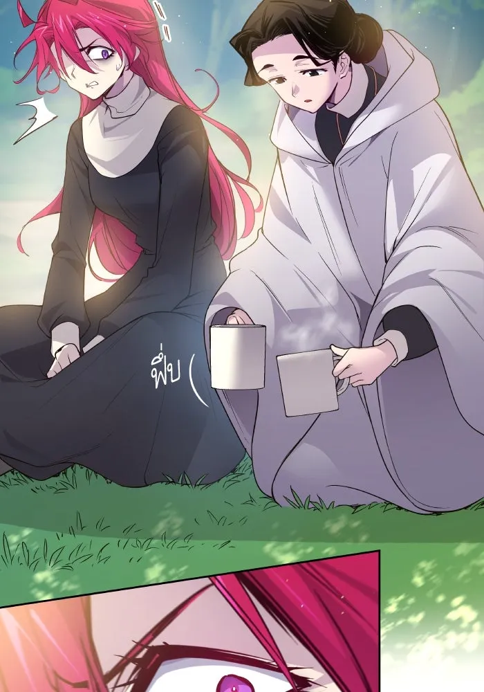 ฟิลเลียโรเซ่กับคำทำนายแห่งมงกุฎหนาม ตอนที่ 127 รูปที่ 7