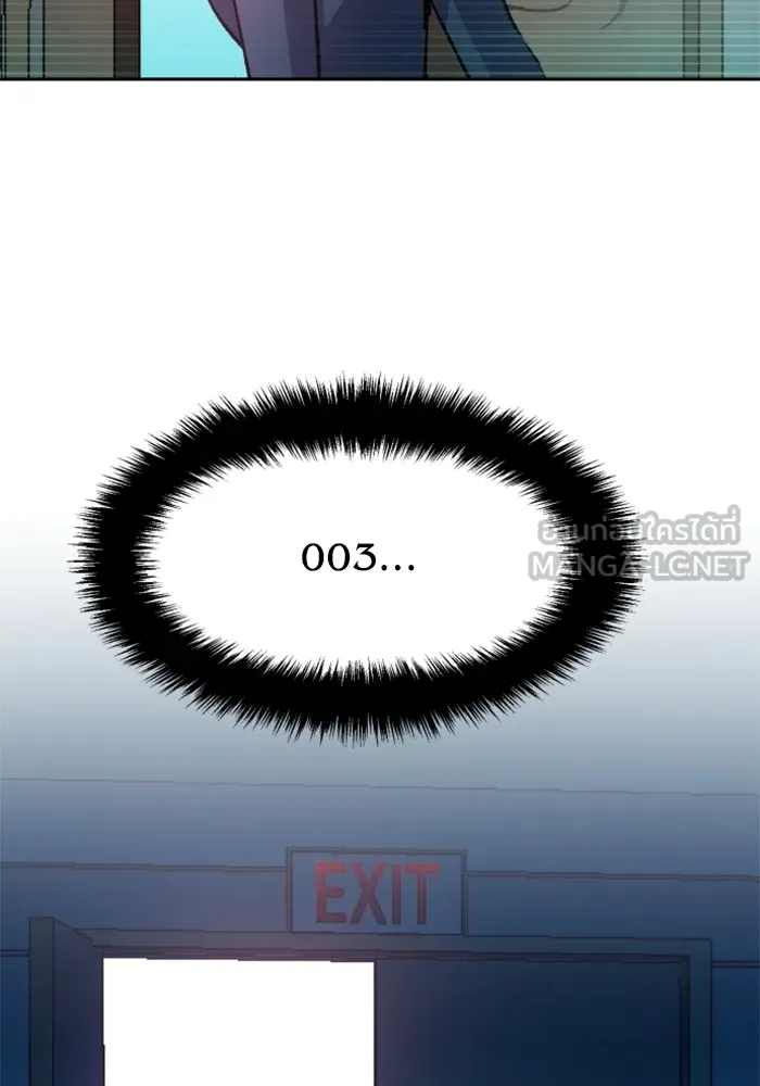 พี่ชายสายบอดี้การ์ด ตอนที่ 174 รูปที่ 69