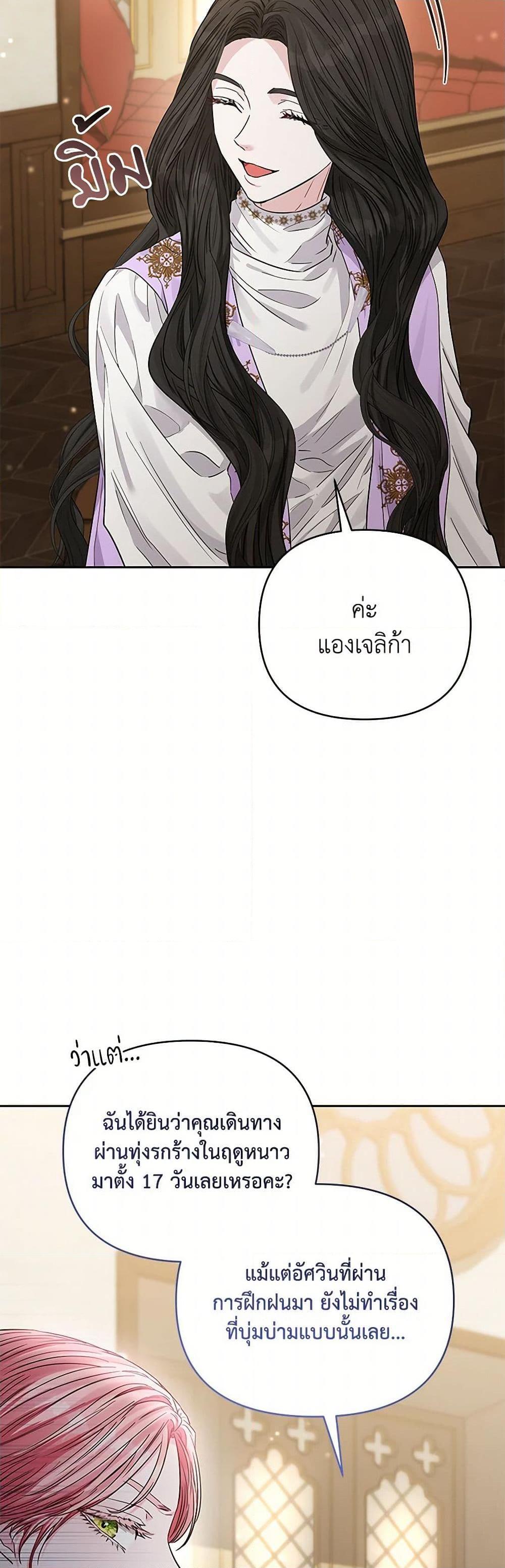 Manga-lc-com อ่านมังงะ อ่านการ์ตูน ออนไลน์ ฟรี My Evil Husband Is Obsessed With the Wrong Person ตอนที่ 1 2 3 4 5 6 7 8 9 10 11 12 13 14 ฟรี ไม่มีโฆษณา Manga-lc - อ่าน มังงะ อ่าน การ์ตูน ออนไลน์ อ่านมังงะ ฟรี