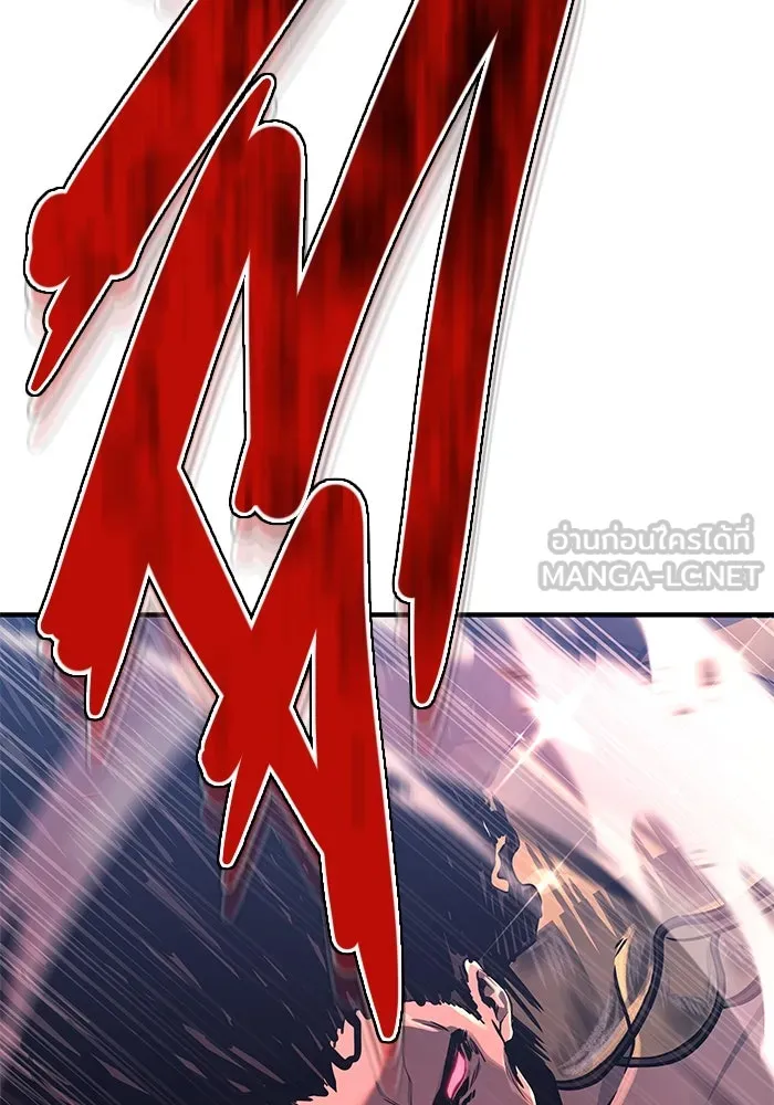 อูเร็ค มาซิโน่ ตอนที่ 1 ชั้นของการทดสอบ รูปที่ 270