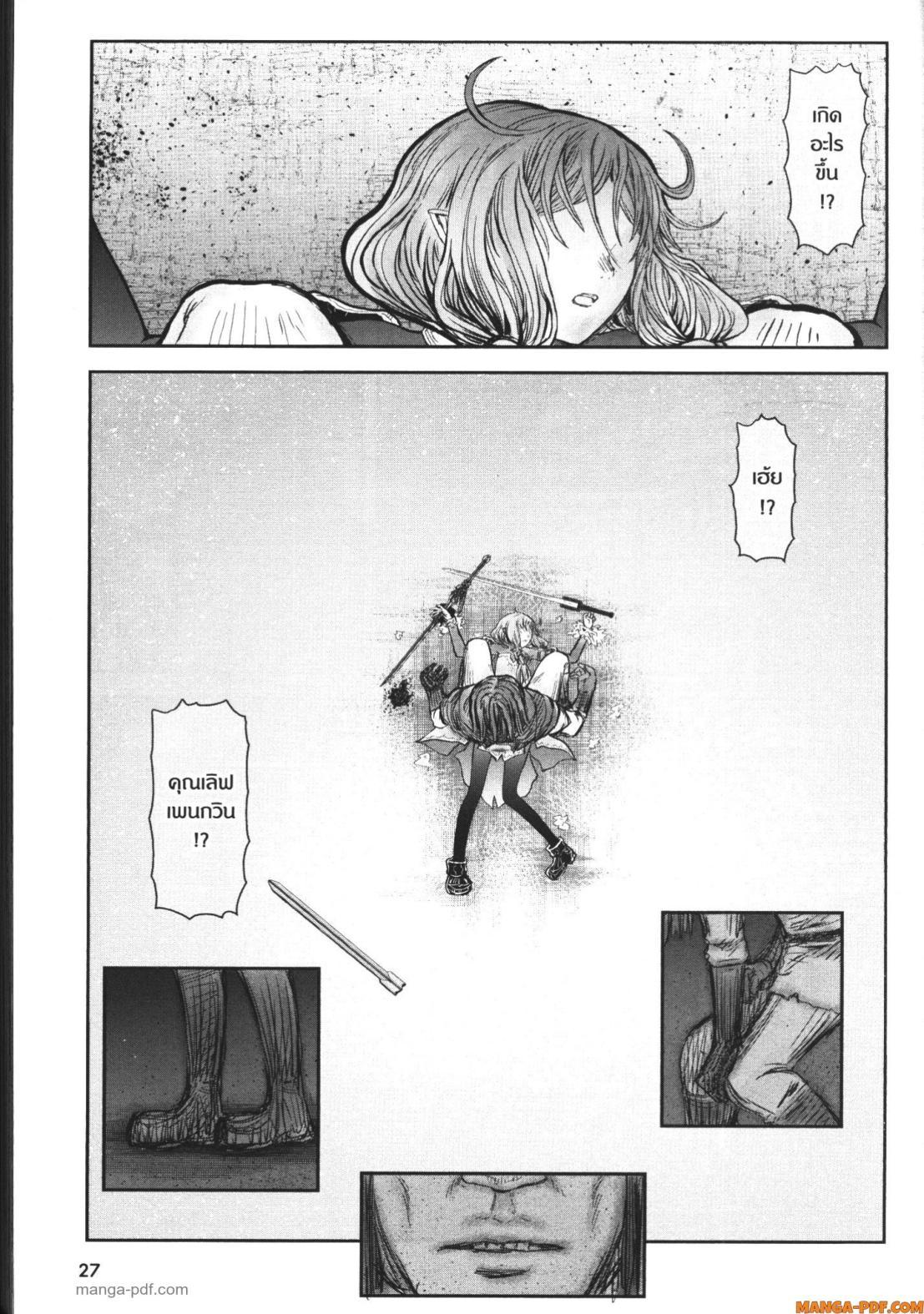 Manga-lc-com อ่านมังงะ อ่านการ์ตูน ออนไลน์ ฟรี Isekai Ojisan ตอนที่ 1 2 3 4 5 6 7 8 9 10 11 12 13 14 ฟรี ไม่มีโฆษณา Manga-lc - อ่าน มังงะ อ่าน การ์ตูน ออนไลน์ อ่านมังงะ ฟรี