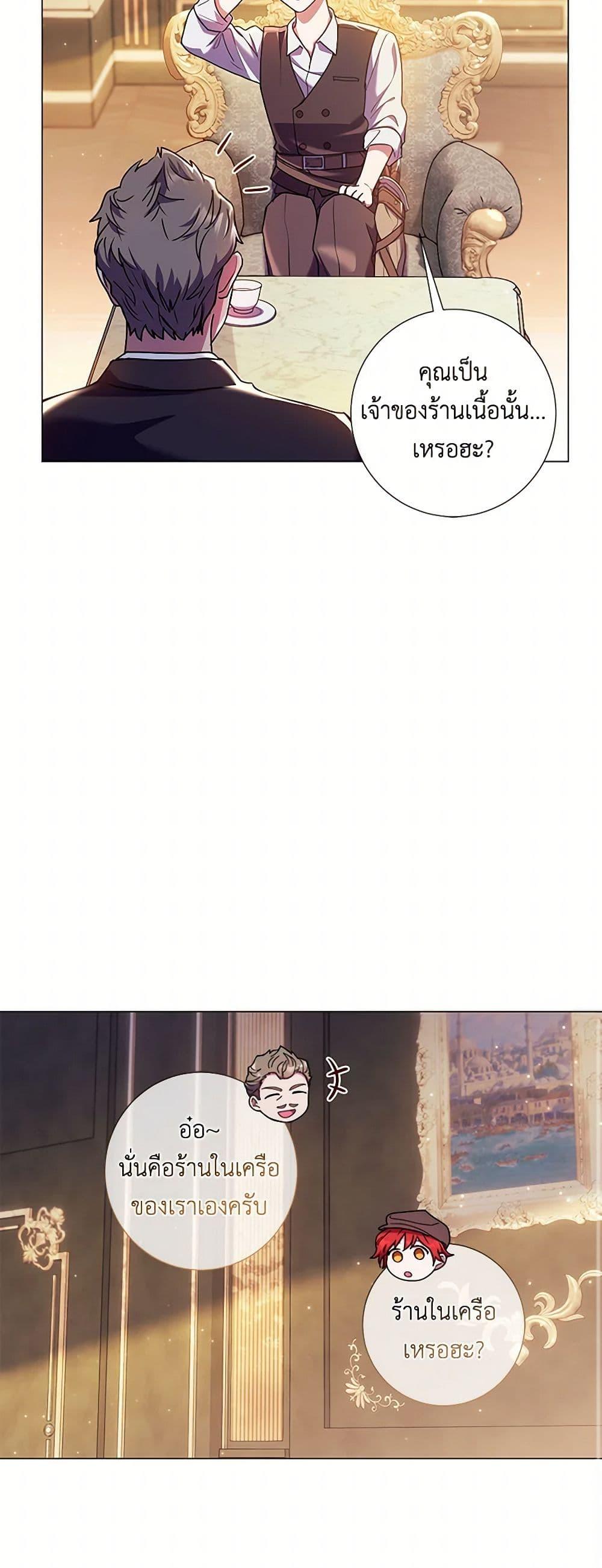 Manga-lc-com อ่านมังงะ อ่านการ์ตูน ออนไลน์ ฟรี Divorcing the Emperor ตอนที่ 1 2 3 4 5 6 7 8 9 10 11 12 13 14 ฟรี ไม่มีโฆษณา Manga-lc - อ่าน มังงะ อ่าน การ์ตูน ออนไลน์ อ่านมังงะ ฟรี