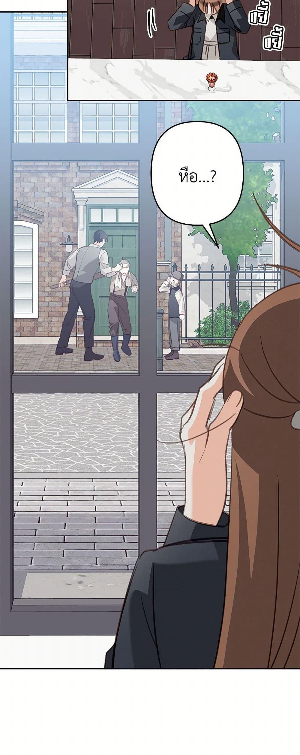 Manga-lc-com อ่านมังงะ อ่านการ์ตูน ออนไลน์ ฟรี How to Survive as a Maid in a Horror Game ตอนที่ 1 2 3 4 5 6 7 8 9 10 11 12 13 14 ฟรี ไม่มีโฆษณา Manga-lc - อ่าน มังงะ อ่าน การ์ตูน ออนไลน์ อ่านมังงะ ฟรี