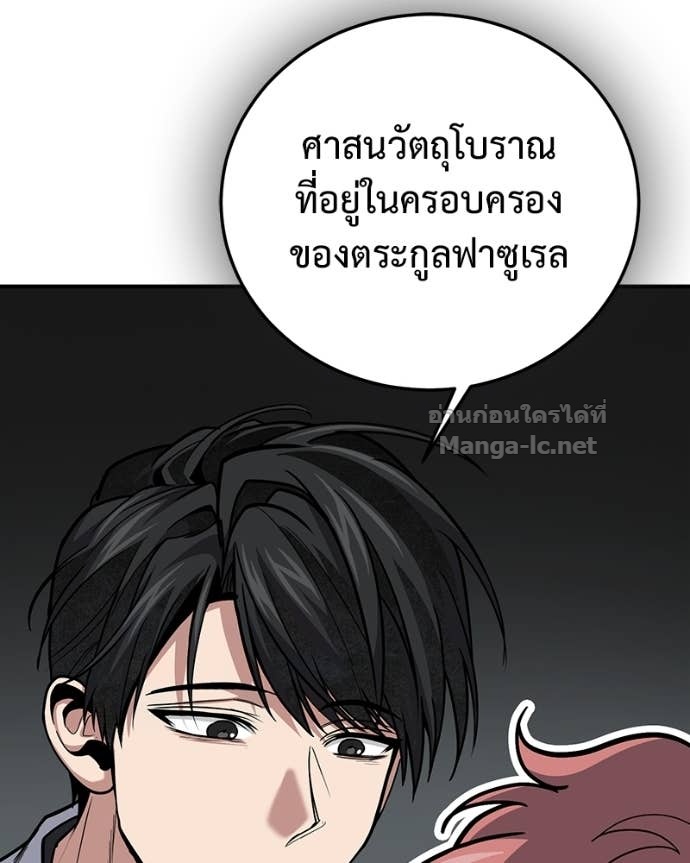 Doujin-Lc- อ่าน โดจิน มังฮวา เกาหลี ญี่ปุ่น จีน แปลไทย ฮีลเลอร์กำมะลอ ตอนที่ 1 2 3 4 5 6 7 8 9 10 11 12 13 14 ฟรี ไม่มีโฆษณา อ่าน โดจิน Manhwa เกาหลี ญี่ปุ่น จีน เรามีครบ คัดมาให้เน้นๆ โดจิน 18+ รับประกันความฟินโดย Doujin Lc