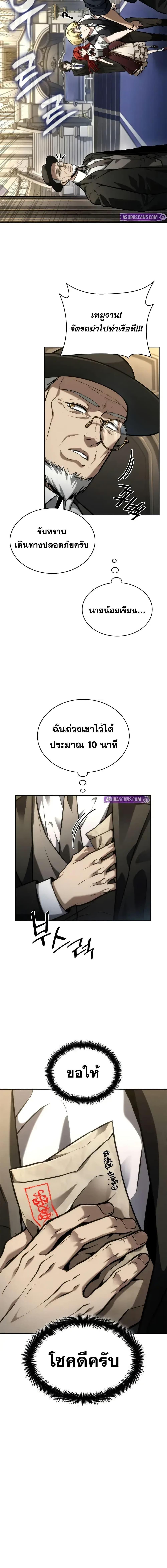 Manga-lc-com อ่านมังงะ อ่านการ์ตูน ออนไลน์ ฟรี InfiniteMage ตอนที่ 1 2 3 4 5 6 7 8 9 10 11 12 13 14 ฟรี ไม่มีโฆษณา Manga-lc - อ่าน มังงะ อ่าน การ์ตูน ออนไลน์ อ่านมังงะ ฟรี