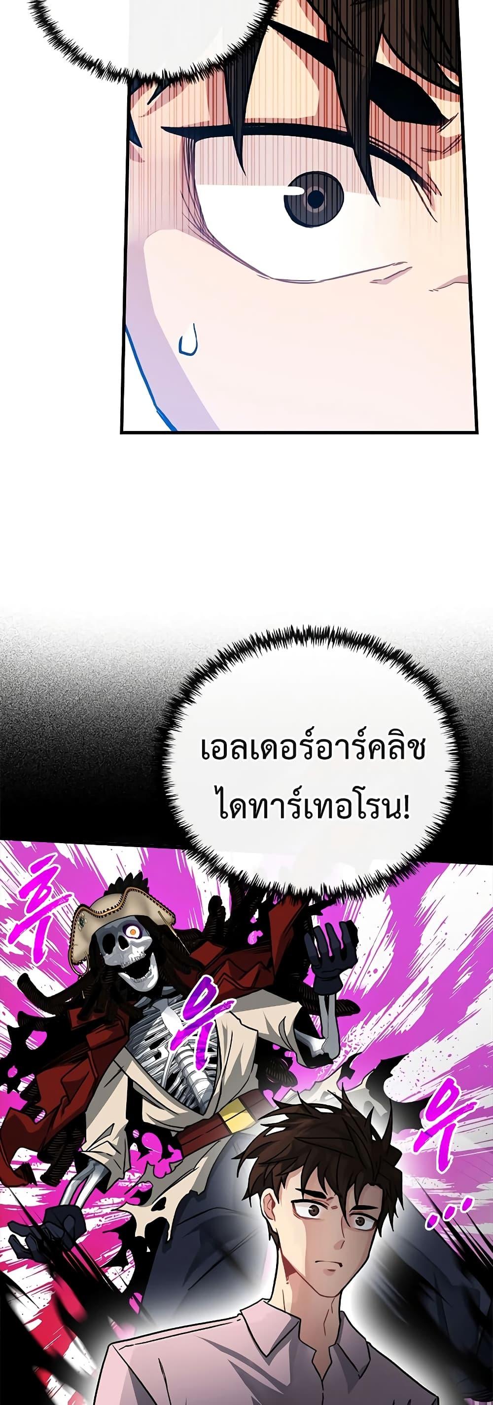 Manga-lc-com อ่านมังงะ อ่านการ์ตูน ออนไลน์ ฟรี SSS-Class Gacha Hunter ตอนที่ 1 2 3 4 5 6 7 8 9 10 11 12 13 14 ฟรี ไม่มีโฆษณา Manga-lc - อ่าน มังงะ อ่าน การ์ตูน ออนไลน์ อ่านมังงะ ฟรี