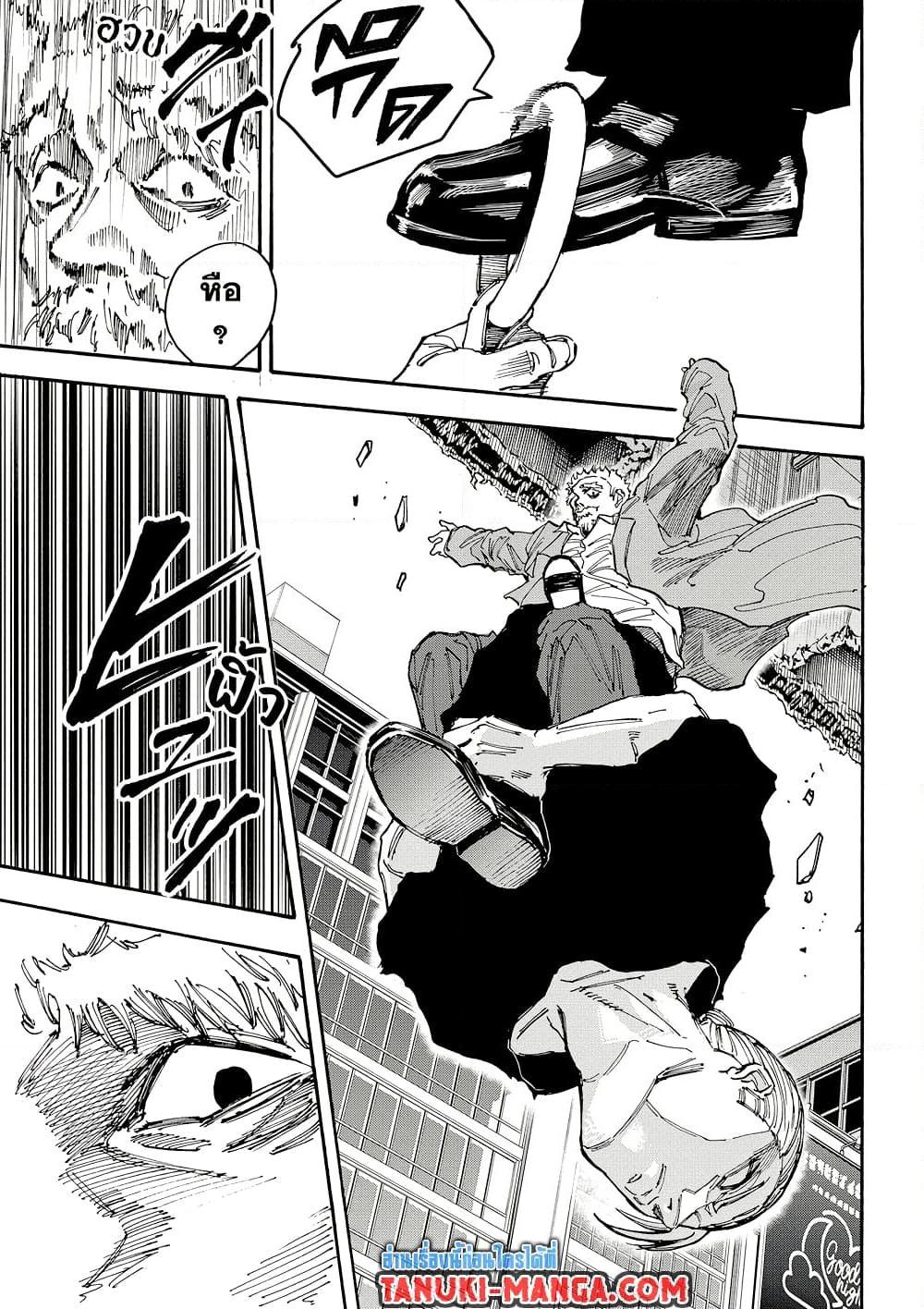 Manga-lc-com อ่านมังงะ อ่านการ์ตูน ออนไลน์ ฟรี Sakamoto Days ตอนที่ 1 2 3 4 5 6 7 8 9 10 11 12 13 14 ฟรี ไม่มีโฆษณา Manga-lc - อ่าน มังงะ อ่าน การ์ตูน ออนไลน์ อ่านมังงะ ฟรี