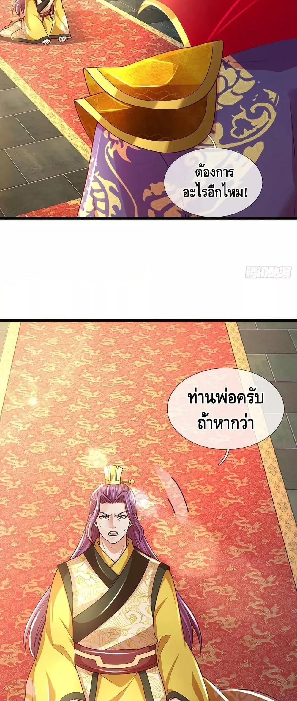 Manga-lc-com อ่านมังงะ อ่านการ์ตูน ออนไลน์ ฟรี OpeningtoSupr ตอนที่ 1 2 3 4 5 6 7 8 9 10 11 12 13 14 ฟรี ไม่มีโฆษณา Manga-lc - อ่าน มังงะ อ่าน การ์ตูน ออนไลน์ อ่านมังงะ ฟรี
