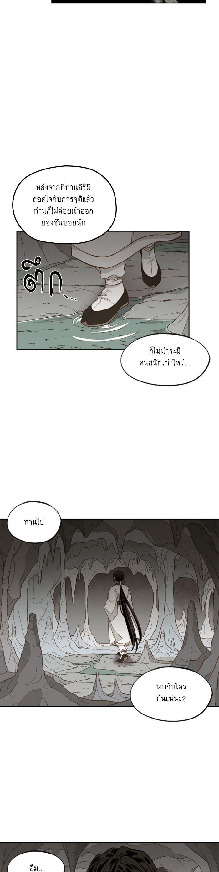 Manga-lc-com อ่านมังงะ อ่านการ์ตูน ออนไลน์ ฟรี How to Become a Dragon ตอนที่ 1 2 3 4 5 6 7 8 9 10 11 12 13 14 ฟรี ไม่มีโฆษณา Manga-lc - อ่าน มังงะ อ่าน การ์ตูน ออนไลน์ อ่านมังงะ ฟรี