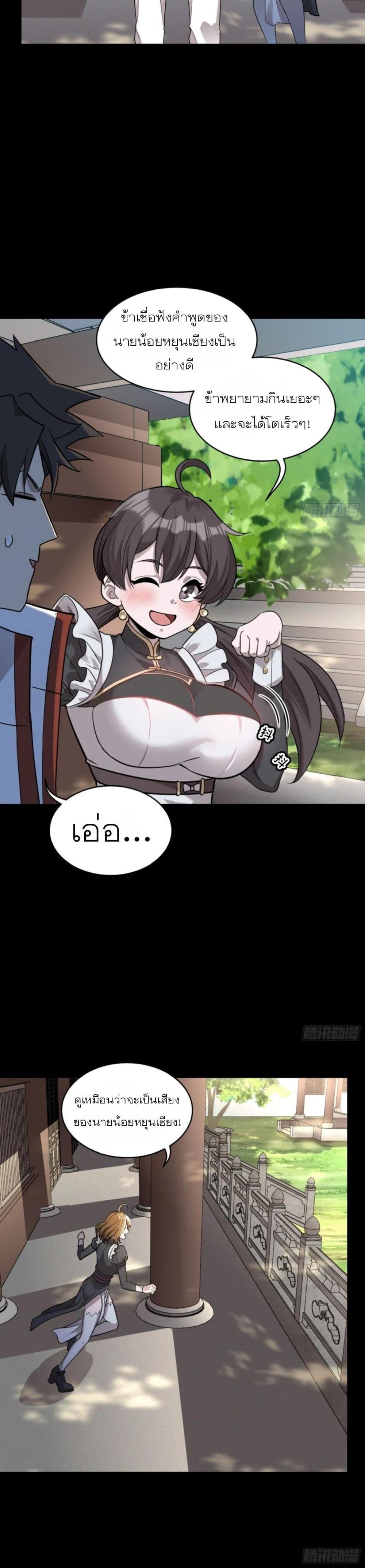 Manga-lc-com อ่านมังงะ อ่านการ์ตูน ออนไลน์ ฟรี Legend of Star General ตอนที่ 1 2 3 4 5 6 7 8 9 10 11 12 13 14 ฟรี ไม่มีโฆษณา Manga-lc - อ่าน มังงะ อ่าน การ์ตูน ออนไลน์ อ่านมังงะ ฟรี