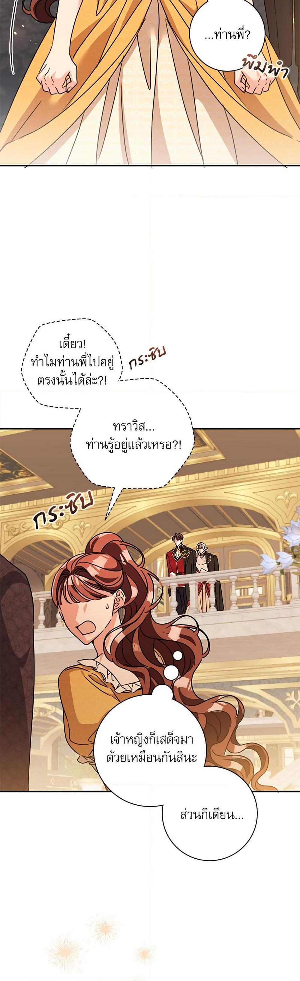 Manga-lc-com อ่านมังงะ อ่านการ์ตูน ออนไลน์ ฟรี The Emperor’s Sleepless Nights ตอนที่ 1 2 3 4 5 6 7 8 9 10 11 12 13 14 ฟรี ไม่มีโฆษณา Manga-lc - อ่าน มังงะ อ่าน การ์ตูน ออนไลน์ อ่านมังงะ ฟรี