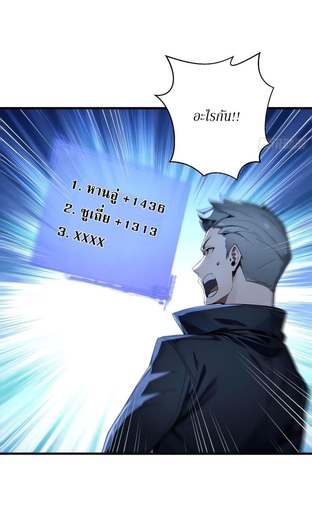 Manga-lc-com อ่านมังงะ อ่านการ์ตูน ออนไลน์ ฟรี Gods Of All People I Sacrificed Hundreds Of Millions Of Living Beings To Become A God ตอนที่ 1 2 3 4 5 6 7 8 9 10 11 12 13 14 ฟรี ไม่มีโฆษณา Manga-lc - อ่าน มังงะ อ่าน การ์ตูน ออนไลน์ อ่านมังงะ ฟรี