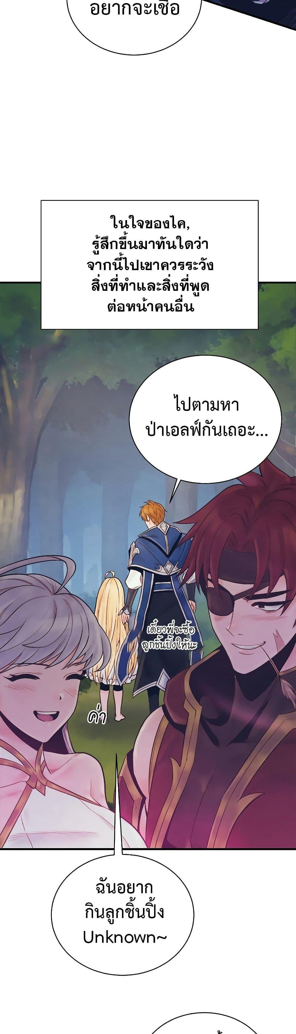Manga-lc-com อ่านมังงะ อ่านการ์ตูน ออนไลน์ ฟรี The Healing Priest of the Sun ตอนที่ 1 2 3 4 5 6 7 8 9 10 11 12 13 14 ฟรี ไม่มีโฆษณา Manga-lc - อ่าน มังงะ อ่าน การ์ตูน ออนไลน์ อ่านมังงะ ฟรี