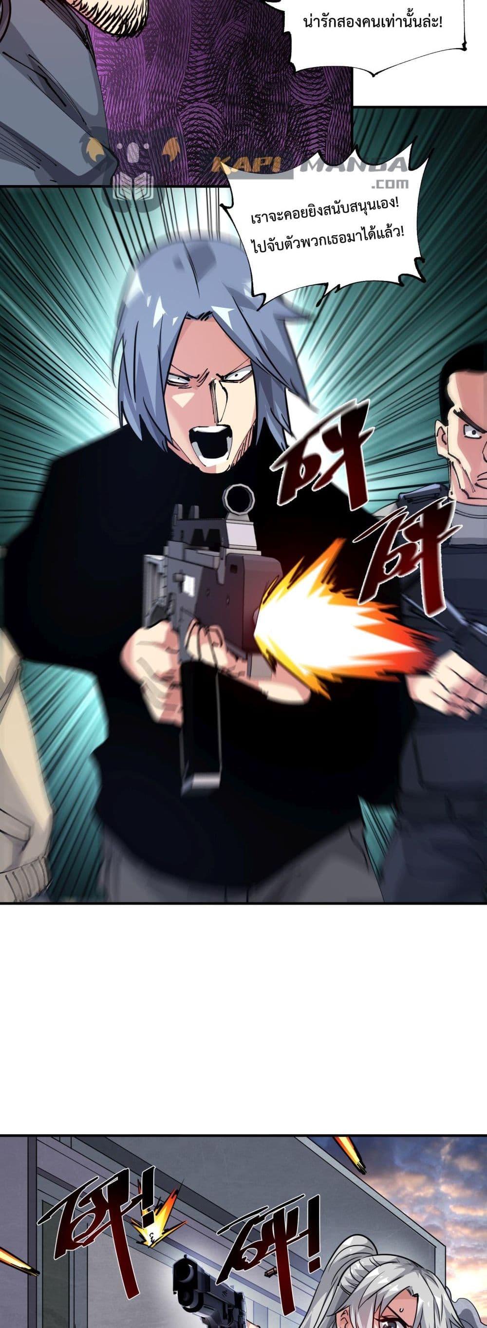 Manga-lc-com อ่านมังงะ อ่านการ์ตูน ออนไลน์ ฟรี The Evolution ตอนที่ 1 2 3 4 5 6 7 8 9 10 11 12 13 14 ฟรี ไม่มีโฆษณา Manga-lc - อ่าน มังงะ อ่าน การ์ตูน ออนไลน์ อ่านมังงะ ฟรี