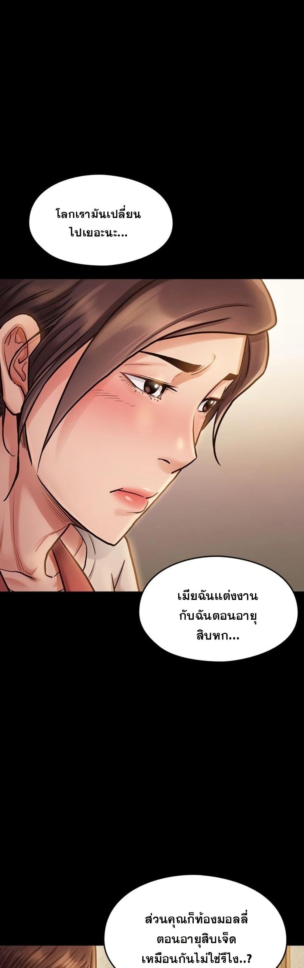 Doujin-Lc- อ่าน โดจิน มังฮวา เกาหลี ญี่ปุ่น จีน แปลไทย Fruitless ตอนที่ 1 2 3 4 5 6 7 8 9 10 11 12 13 14 ฟรี ไม่มีโฆษณา อ่าน โดจิน Manhwa เกาหลี ญี่ปุ่น จีน เรามีครบ คัดมาให้เน้นๆ โดจิน 18+ รับประกันความฟินโดย  Doujin Lc