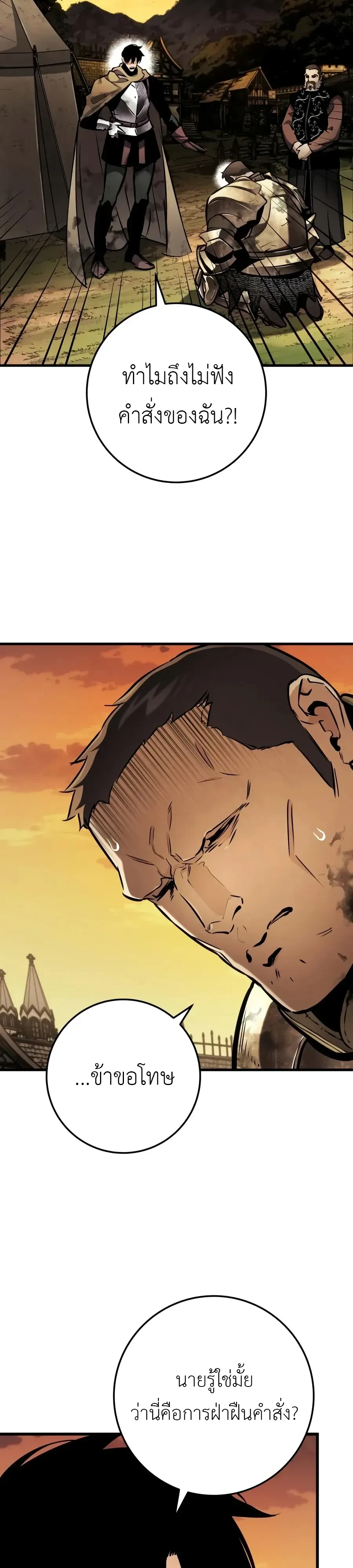 Manga-lc-com อ่านมังงะ อ่านการ์ตูน ออนไลน์ ฟรี The Wandering Knight’s Survival Manual การเอาชีวิตรอด ของอัศ ตอนที่ 1 2 3 4 5 6 7 8 9 10 11 12 13 14 ฟรี ไม่มีโฆษณา Manga-lc - อ่าน มังงะ อ่าน การ์ตูน ออนไลน์ อ่านมังงะ ฟรี