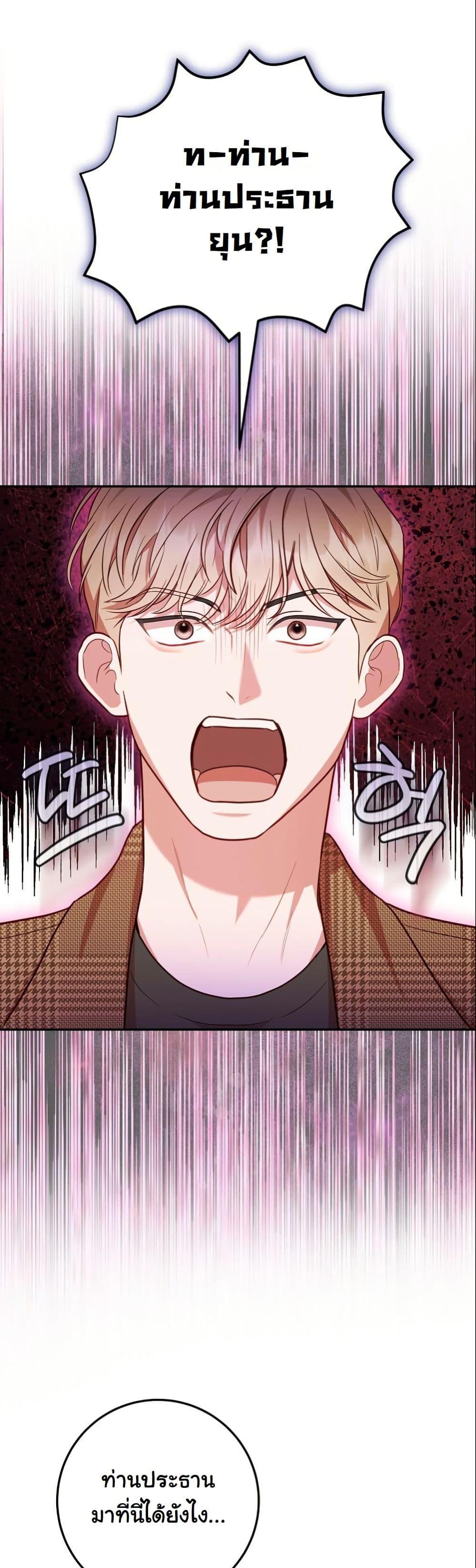 Manga-lc-com อ่านมังงะ อ่านการ์ตูน ออนไลน์ ฟรี Casting Cinderella ตอนที่ 1 2 3 4 5 6 7 8 9 10 11 12 13 14 ฟรี ไม่มีโฆษณา Manga-lc - อ่าน มังงะ อ่าน การ์ตูน ออนไลน์ อ่านมังงะ ฟรี