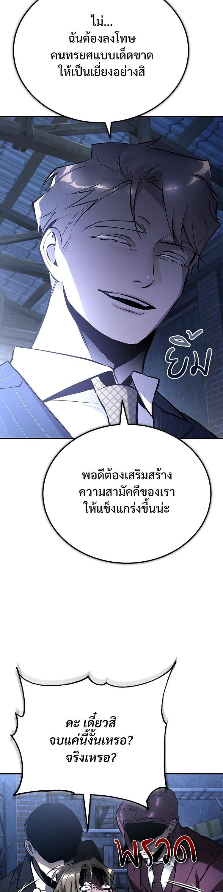 Manga-lc-com อ่านมังงะ อ่านการ์ตูน ออนไลน์ ฟรี Devil Returns To School Days ตอนที่ 1 2 3 4 5 6 7 8 9 10 11 12 13 14 ฟรี ไม่มีโฆษณา Manga-lc - อ่าน มังงะ อ่าน การ์ตูน ออนไลน์ อ่านมังงะ ฟรี