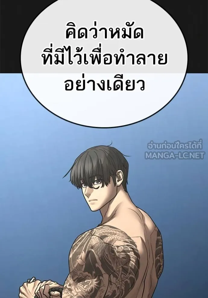 reality ตอนที่ 164 รูปที่ 126