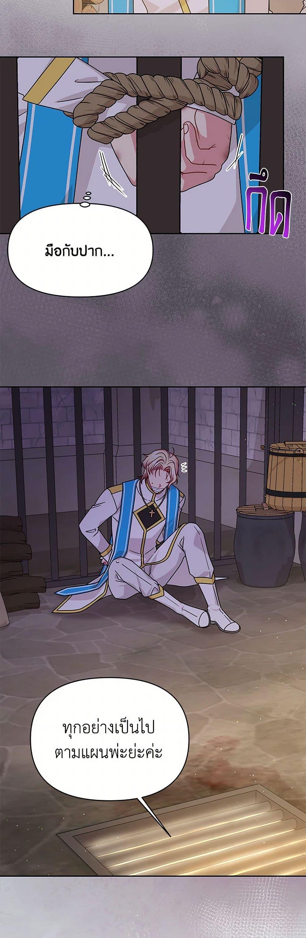 Manga-lc-com อ่านมังงะ อ่านการ์ตูน ออนไลน์ ฟรี My BFF is a Tyrant in Training ตอนที่ 1 2 3 4 5 6 7 8 9 10 11 12 13 14 ฟรี ไม่มีโฆษณา Manga-lc - อ่าน มังงะ อ่าน การ์ตูน ออนไลน์ อ่านมังงะ ฟรี