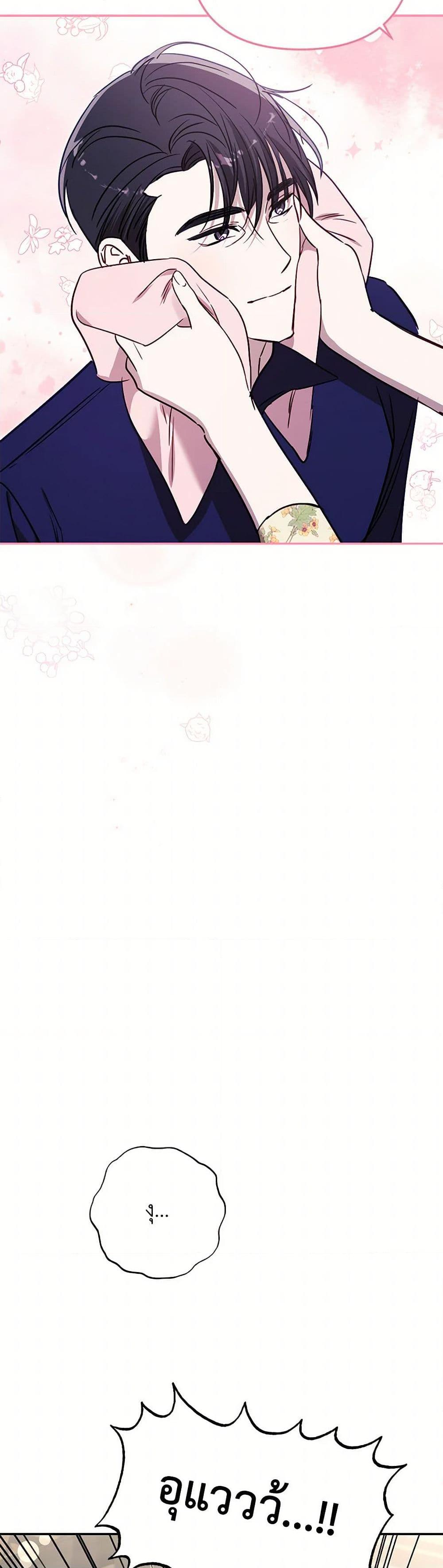 Manga-lc-com อ่านมังงะ อ่านการ์ตูน ออนไลน์ ฟรี I Failed to Divorce My Husband ตอนที่ 1 2 3 4 5 6 7 8 9 10 11 12 13 14 ฟรี ไม่มีโฆษณา Manga-lc - อ่าน มังงะ อ่าน การ์ตูน ออนไลน์ อ่านมังงะ ฟรี