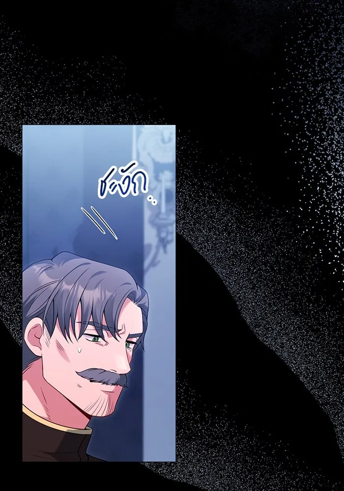 แผนหย่าสามีทรราช ตอนที่ 78 รูปที่ 52