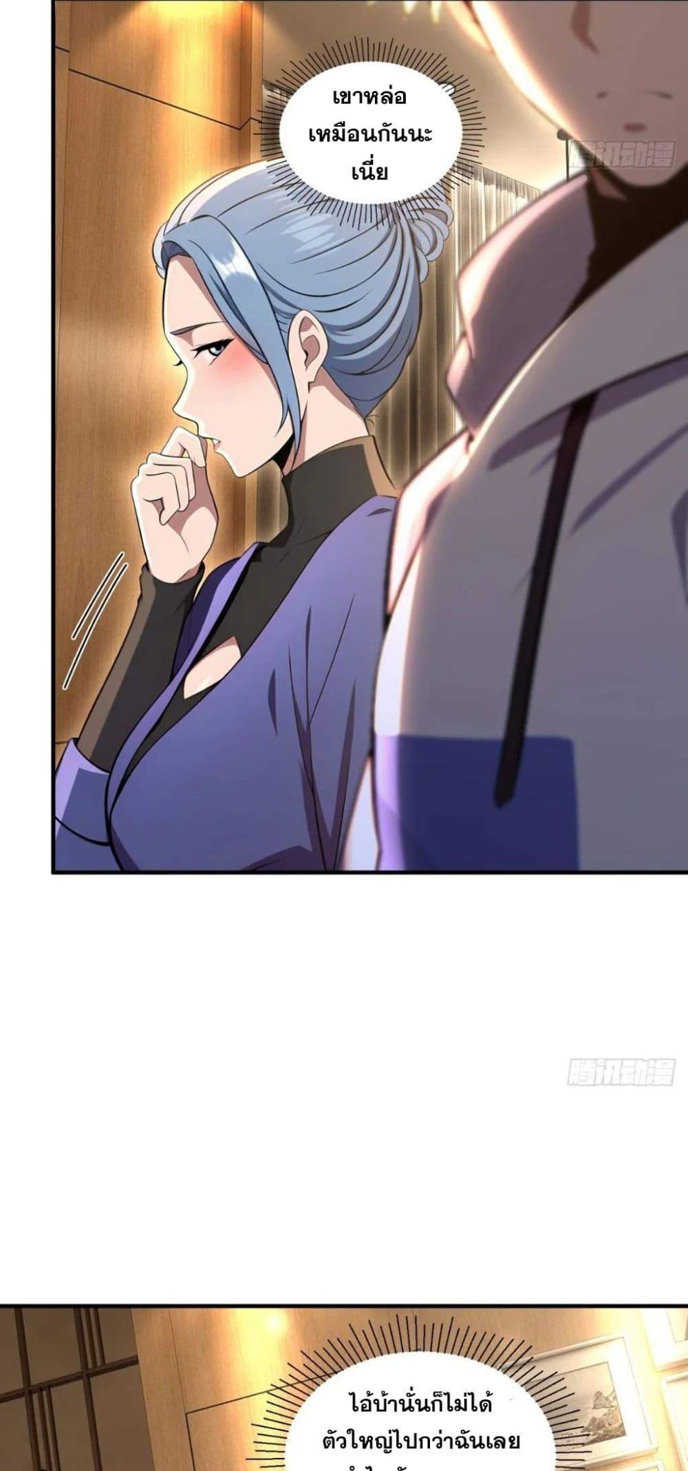 Manga-lc-com อ่านมังงะ อ่านการ์ตูน ออนไลน์ ฟรี The Ultimate Wantless Godly Rich System ตอนที่ 1 2 3 4 5 6 7 8 9 10 11 12 13 14 ฟรี ไม่มีโฆษณา Manga-lc - อ่าน มังงะ อ่าน การ์ตูน ออนไลน์ อ่านมังงะ ฟรี