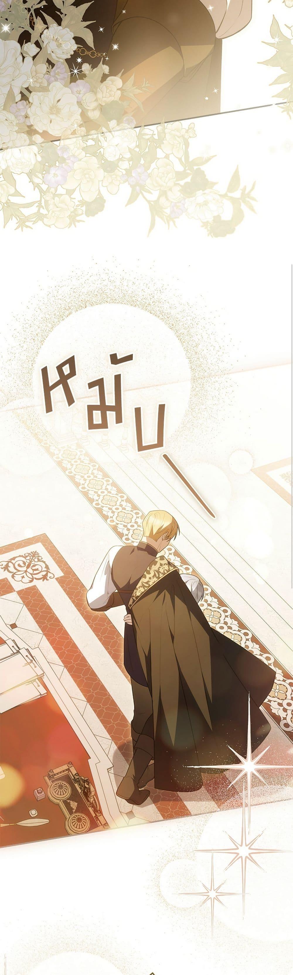 Manga-lc-com อ่านมังงะ อ่านการ์ตูน ออนไลน์ ฟรี The Youngest Daughter of the Legendary ตอนที่ 1 2 3 4 5 6 7 8 9 10 11 12 13 14 ฟรี ไม่มีโฆษณา Manga-lc - อ่าน มังงะ อ่าน การ์ตูน ออนไลน์ อ่านมังงะ ฟรี