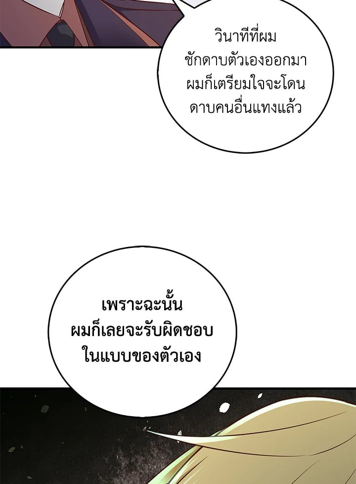Manga-lc-com อ่านมังงะ อ่านการ์ตูน ออนไลน์ ฟรี The Lord of Coins ตอนที่ 1 2 3 4 5 6 7 8 9 10 11 12 13 14 ฟรี ไม่มีโฆษณา Manga-lc - อ่าน มังงะ อ่าน การ์ตูน ออนไลน์ อ่านมังงะ ฟรี