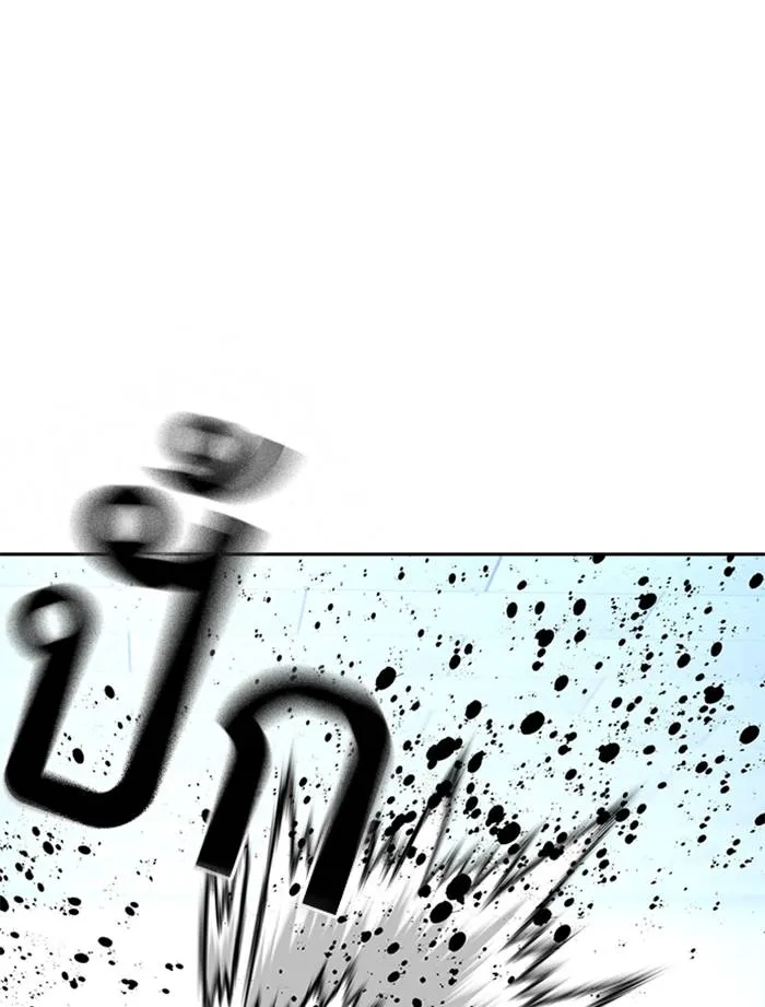 To not die ตอนที่ 50 รูปที่ 16