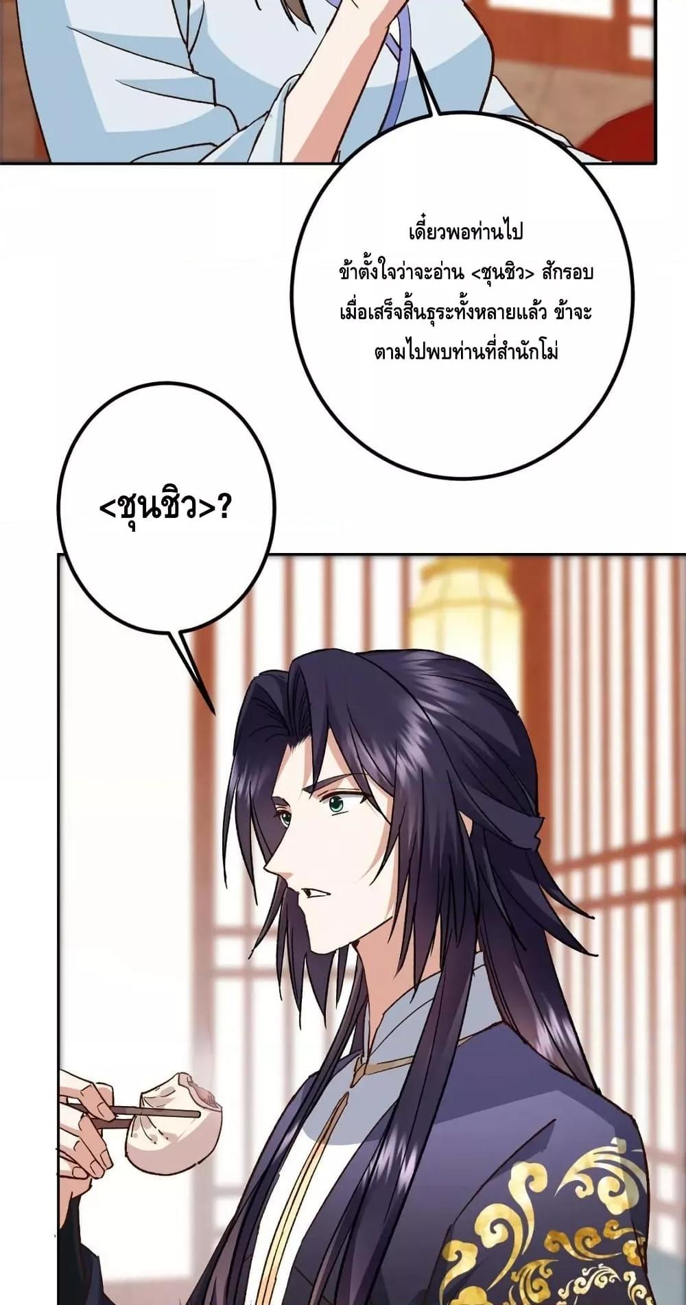 Manga-lc-com อ่านมังงะ อ่านการ์ตูน ออนไลน์ ฟรี KeepALowProf ตอนที่ 1 2 3 4 5 6 7 8 9 10 11 12 13 14 ฟรี ไม่มีโฆษณา Manga-lc - อ่าน มังงะ อ่าน การ์ตูน ออนไลน์ อ่านมังงะ ฟรี