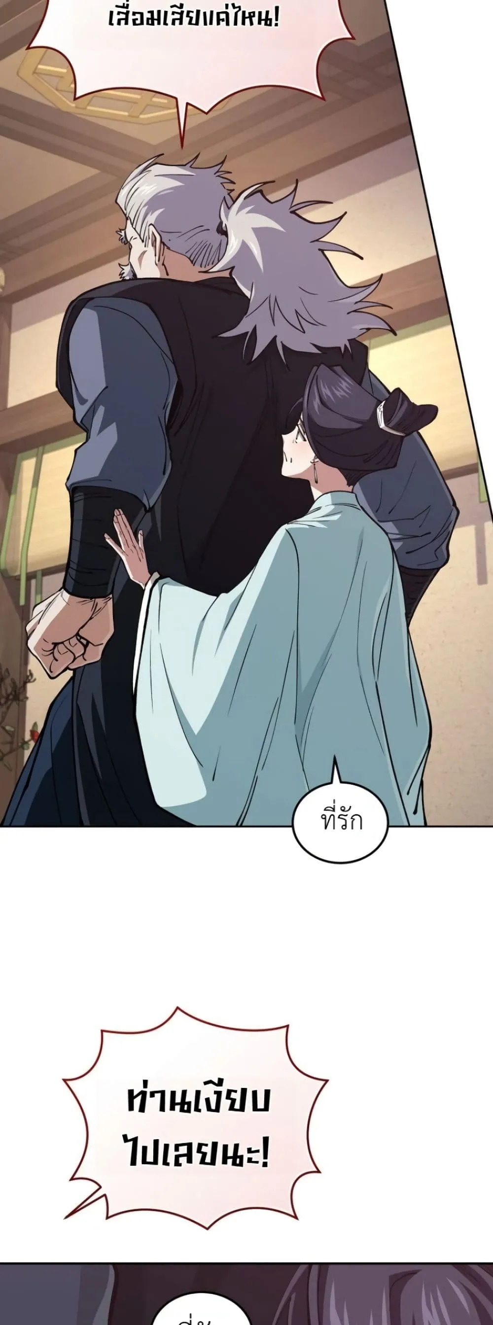 Manga-lc-com อ่านมังงะ อ่านการ์ตูน ออนไลน์ ฟรี My Father Is the Number One Under Heaven ตอนที่ 1 2 3 4 5 6 7 8 9 10 11 12 13 14 ฟรี ไม่มีโฆษณา Manga-lc - อ่าน มังงะ อ่าน การ์ตูน ออนไลน์ อ่านมังงะ ฟรี