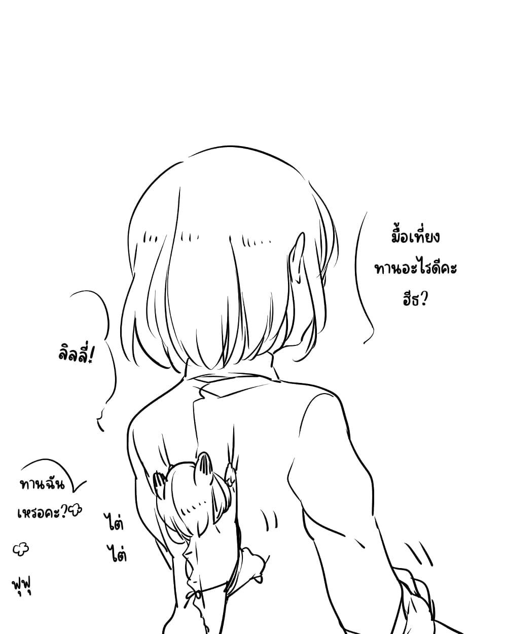 Manga-lc-com อ่านมังงะ อ่านการ์ตูน ออนไลน์ ฟรี Bocchi Kaibutsu to Moumoku Shoujo ตอนที่ 1 2 3 4 5 6 7 8 9 10 11 12 13 14 ฟรี ไม่มีโฆษณา Manga-lc - อ่าน มังงะ อ่าน การ์ตูน ออนไลน์ อ่านมังงะ ฟรี