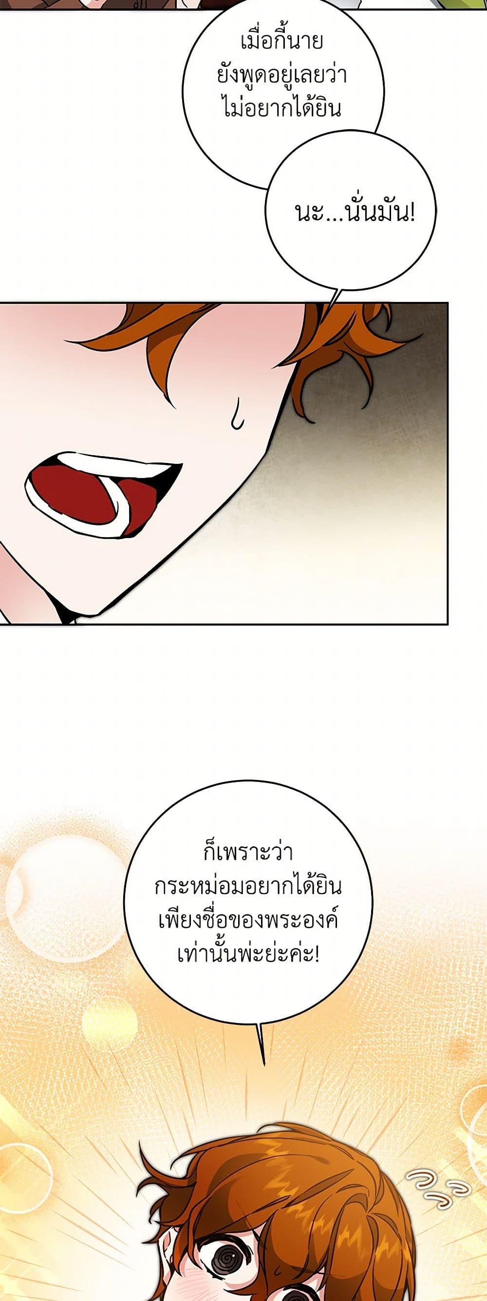 Manga-lc-com อ่านมังงะ อ่านการ์ตูน ออนไลน์ ฟรี I’ve Become the Villainous Empress of a Novel ตอนที่ 1 2 3 4 5 6 7 8 9 10 11 12 13 14 ฟรี ไม่มีโฆษณา Manga-lc - อ่าน มังงะ อ่าน การ์ตูน ออนไลน์ อ่านมังงะ ฟรี