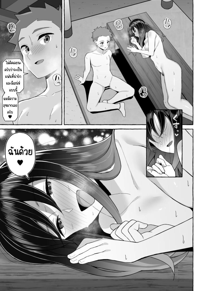 Doujin-Lc- อ่าน โดจิน มังฮวา เกาหลี ญี่ปุ่น จีน แปลไทย เป้าหมายชีวิตที่เปลี่ยนไป [Toshiue Onee-san Tengoku (Gyouza Teishoku)] Yopparai Nee-chan no Jinsei o Irodoru Ketsui Hyoumei ตอนที่ 1 2 3 4 5 6 7 8 9 10 11 12 13 14 ฟรี ไม่มีโฆษณา อ่าน โดจิน Manhwa เกาหลี ญี่ปุ่น จีน เรามีครบ คัดมาให้เน้นๆ โดจิน 18+ รับประกันความฟินโดย  Doujin Lc