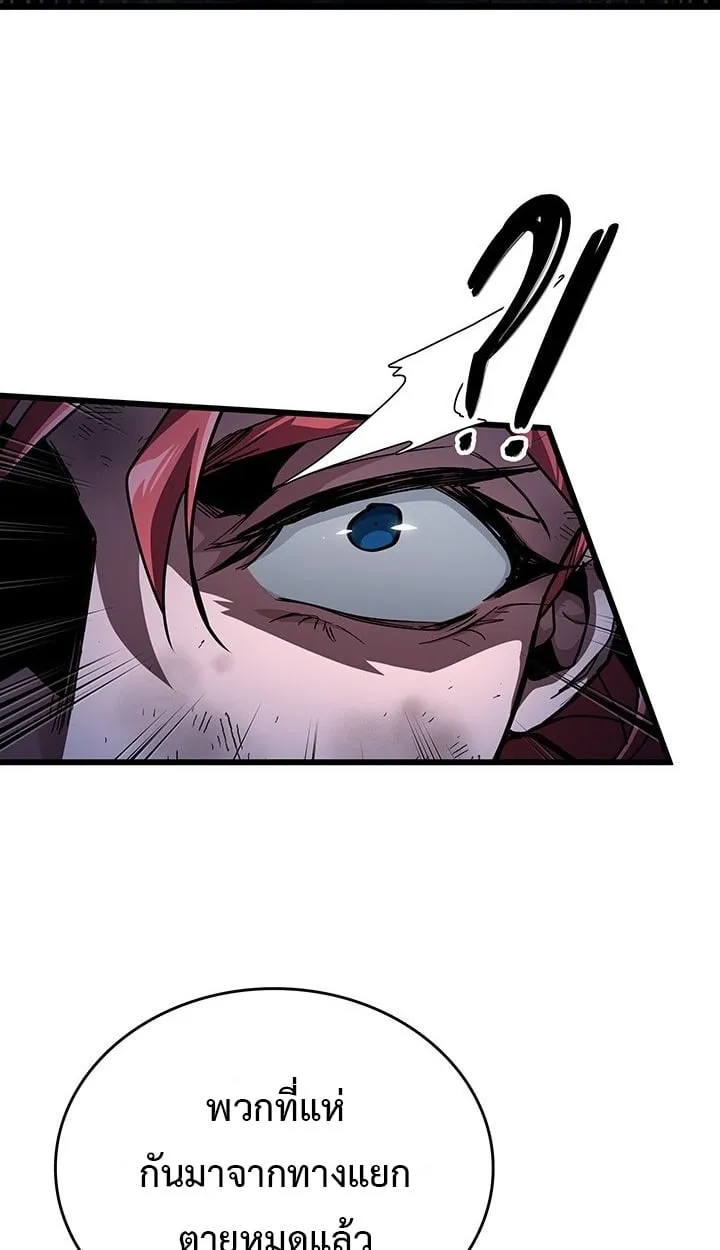 Crimson Reset ช_ว_ตคร_งท_สองของราช_นร_ตต_กาล หล_งจากหลบหน_มาคร_งป_ แวมไพร_ย_จ_นก_ถ_กส_งหารในท_ส_ด ตอนที่ ตอนที่ 11 รูปที่ 49