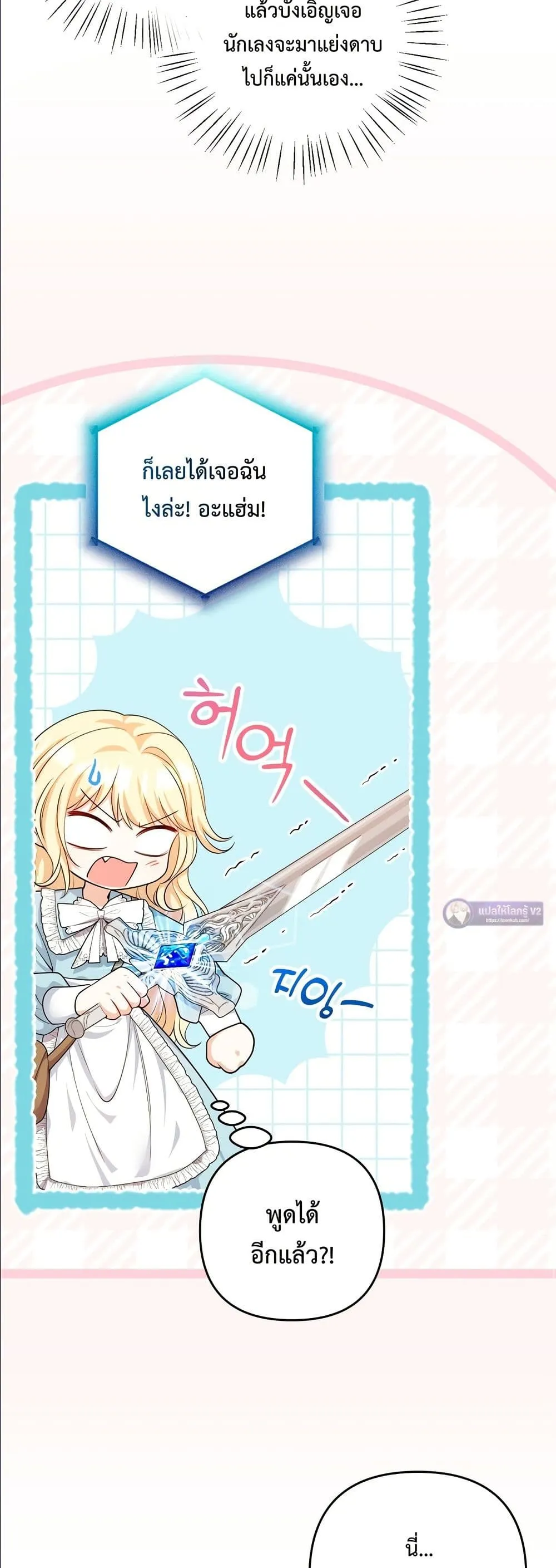 Manga-lc-com อ่านมังงะ อ่านการ์ตูน ออนไลน์ ฟรี I’m the Only Granddaughter of the Strongest Duke ตอนที่ 1 2 3 4 5 6 7 8 9 10 11 12 13 14 ฟรี ไม่มีโฆษณา Manga-lc - อ่าน มังงะ อ่าน การ์ตูน ออนไลน์ อ่านมังงะ ฟรี