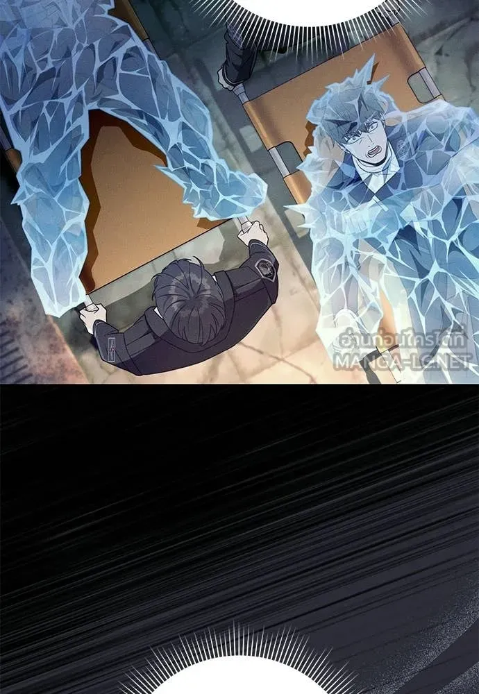 เชื่อเถอะ ฉันเป็นฮัน ตอนที่ 64 รูปที่ 5