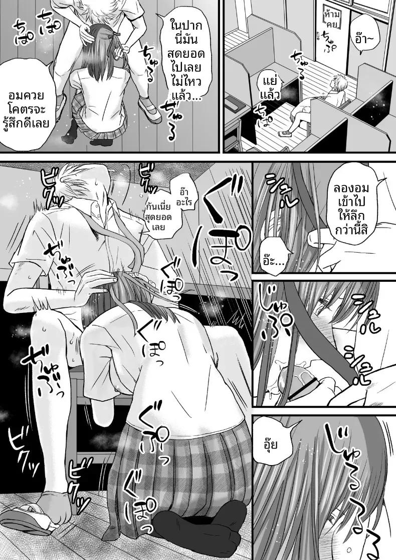 Doujin-Lc- อ่าน โดจิน มังฮวา เกาหลี ญี่ปุ่น จีน แปลไทย สุดท้ายก็ใส่มาอยู่ดี [Tsukuyomi] ตอนที่ 1 2 3 4 5 6 7 8 9 10 11 12 13 14 ฟรี ไม่มีโฆษณา อ่าน โดจิน Manhwa เกาหลี ญี่ปุ่น จีน เรามีครบ คัดมาให้เน้นๆ โดจิน 18+ รับประกันความฟินโดย  Doujin Lc