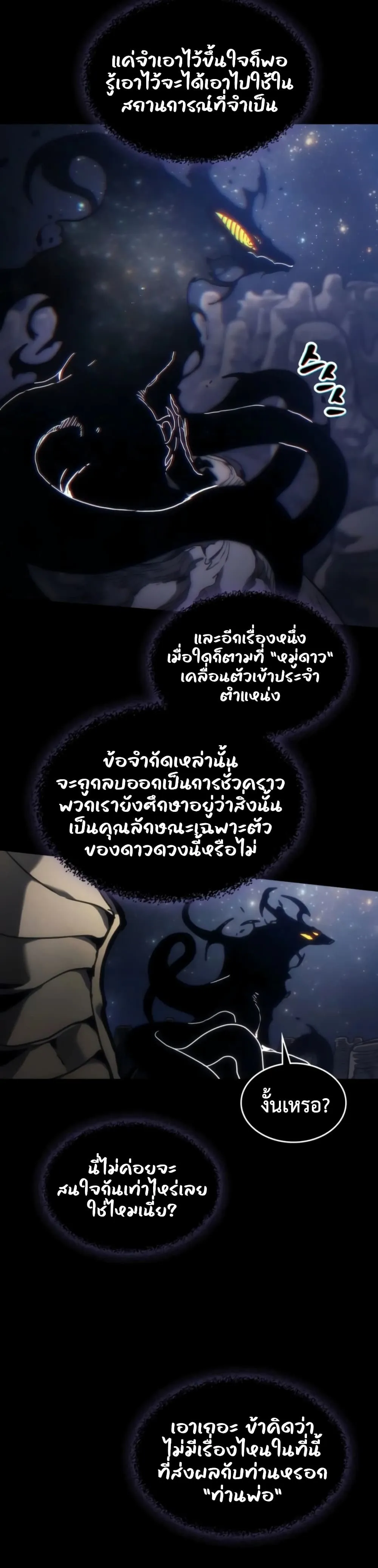 Manga-lc-com อ่านมังงะ อ่านการ์ตูน ออนไลน์ ฟรี Mr Devourer Please Act Like a Final Boss ตอนที่ 1 2 3 4 5 6 7 8 9 10 11 12 13 14 ฟรี ไม่มีโฆษณา Manga-lc - อ่าน มังงะ อ่าน การ์ตูน ออนไลน์ อ่านมังงะ ฟรี