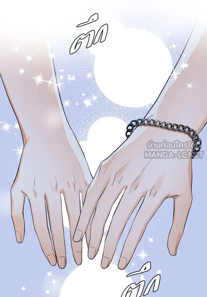 2nd Love หนุ่มเฮ้วสาวbrเปรี้ยวรักเดียวโด ตอนที่ 22 รูปที่ 36