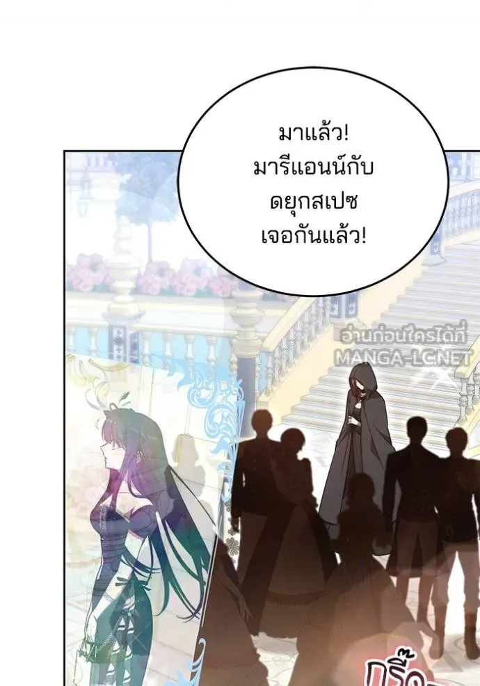 เจ้าสาวอัคนีดำ ตอนที่ 67 รูปที่ 150