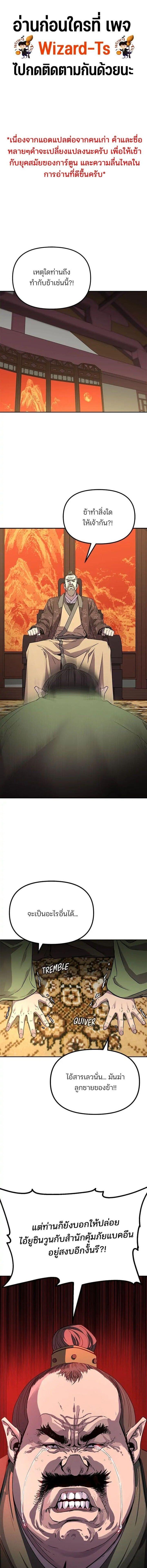 Manga-lc-com อ่านมังงะ อ่านการ์ตูน ออนไลน์ ฟรี The Reborn Ranker Chronicles ตอนที่ 1 2 3 4 5 6 7 8 9 10 11 12 13 14 ฟรี ไม่มีโฆษณา Manga-lc - อ่าน มังงะ อ่าน การ์ตูน ออนไลน์ อ่านมังงะ ฟรี