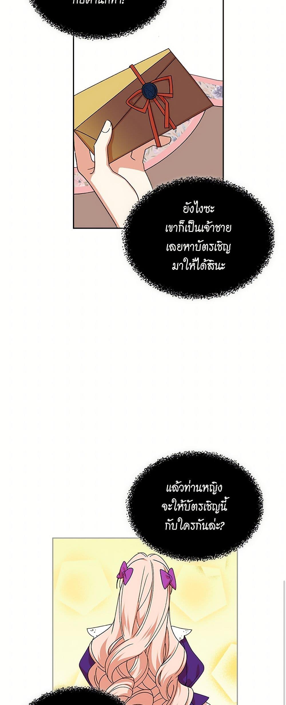 Manga-lc-com อ่านมังงะ อ่านการ์ตูน ออนไลน์ ฟรี The Antagonist’s Pet ตอนที่ 1 2 3 4 5 6 7 8 9 10 11 12 13 14 ฟรี ไม่มีโฆษณา Manga-lc - อ่าน มังงะ อ่าน การ์ตูน ออนไลน์ อ่านมังงะ ฟรี