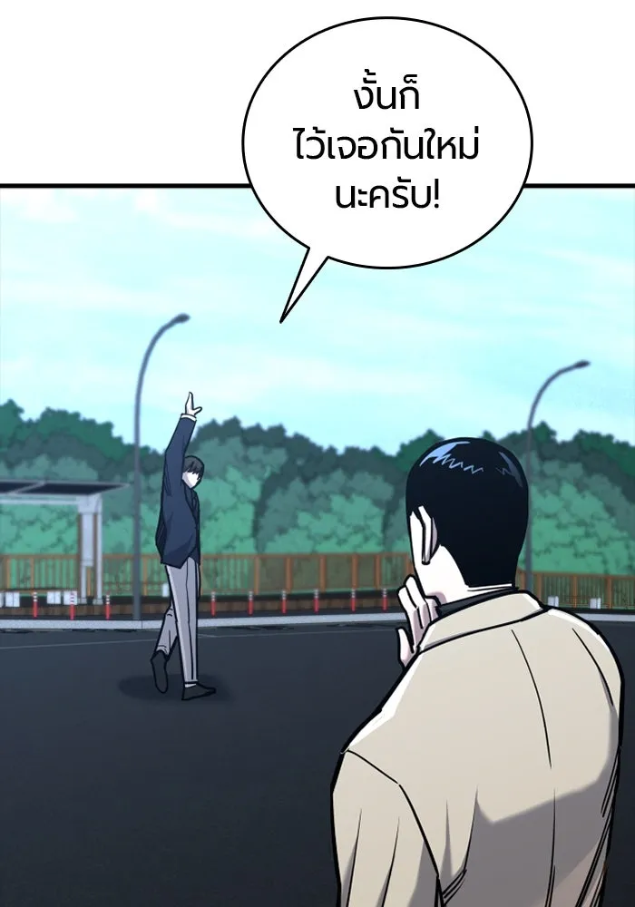 มือพิพากษา ตอนที่ 19 รูปที่ 23