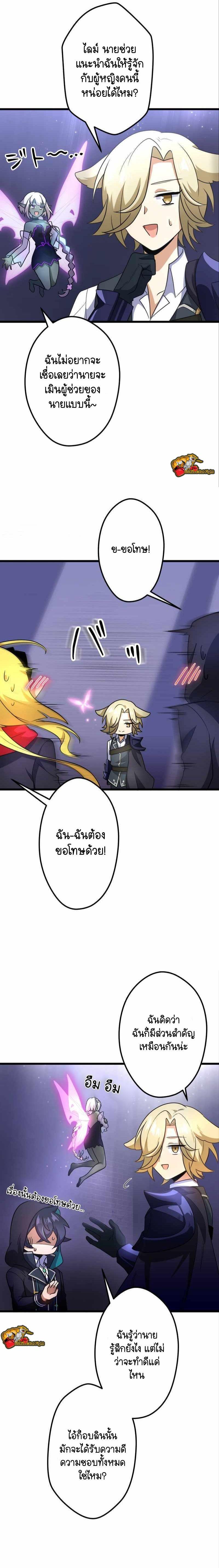 Manga-lc-com อ่านมังงะ อ่านการ์ตูน ออนไลน์ ฟรี I Reincarnated as an SSS-Ranked Goblin ตอนที่ 1 2 3 4 5 6 7 8 9 10 11 12 13 14 ฟรี ไม่มีโฆษณา Manga-lc - อ่าน มังงะ อ่าน การ์ตูน ออนไลน์ อ่านมังงะ ฟรี